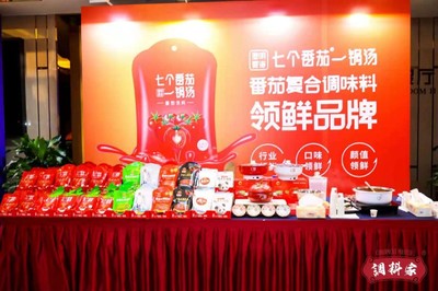 解析調(diào)味品經(jīng)銷(xiāo)商運(yùn)營(yíng)之道 “2021 調(diào)料家 · 經(jīng)銷(xiāo)商大會(huì)”圓滿(mǎn)舉辦
