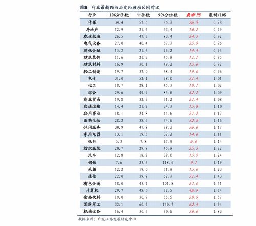 收到拉卡拉POS機停止使用短信？詳解拉卡拉及其POS機租賃服務