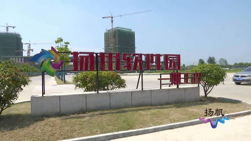 揚州軟件園一期建設(shè)過半，筑巢引鳳效應(yīng)初顯，賦能區(qū)域網(wǎng)絡(luò)技術(shù)服務(wù)升級