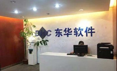 東華軟件攜手揚州經濟開發區 深化戰略合作，共筑網絡技術服務新優勢