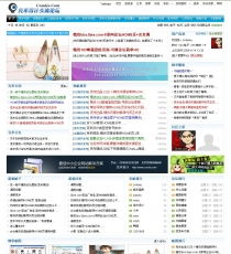 克米設(shè)計(jì) 專(zhuān)業(yè)的Discuz第三方技術(shù)支持與設(shè)計(jì)服務(wù)