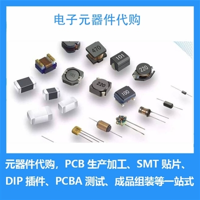 高端電子元器件 構建未來智能科技的核心力量